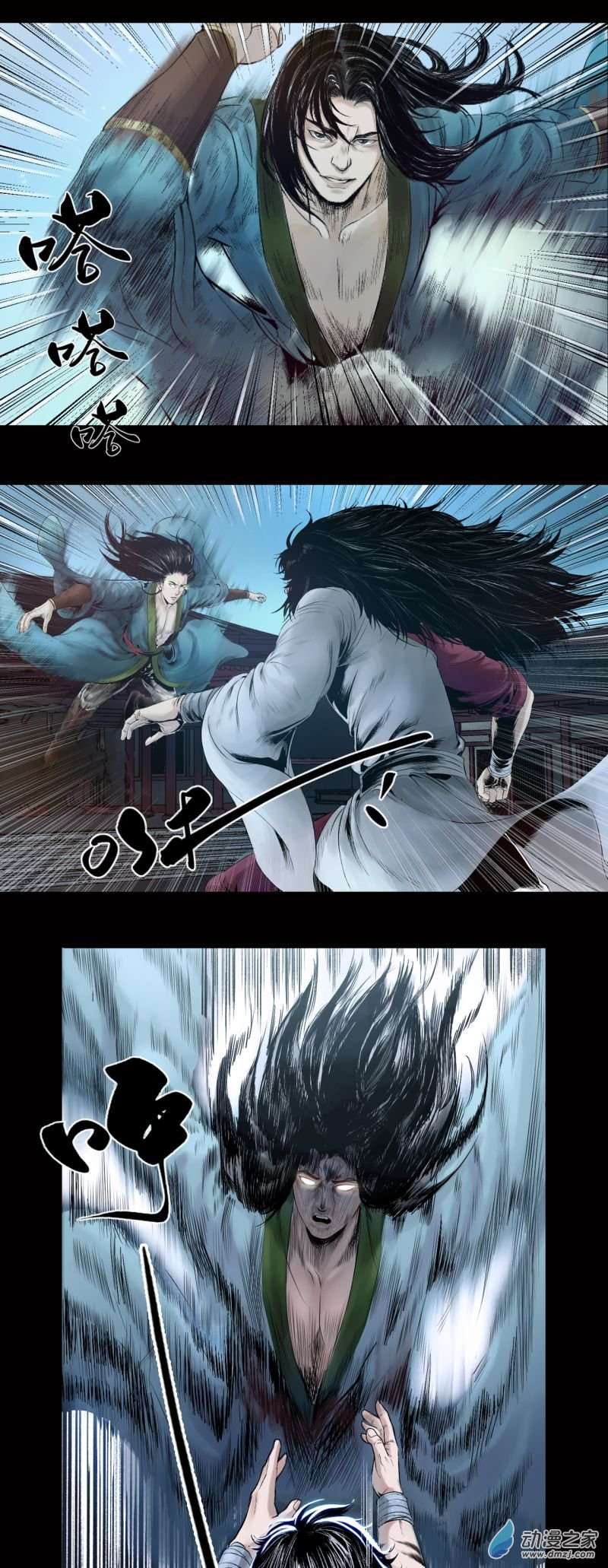 三界志019 卢绩（上）