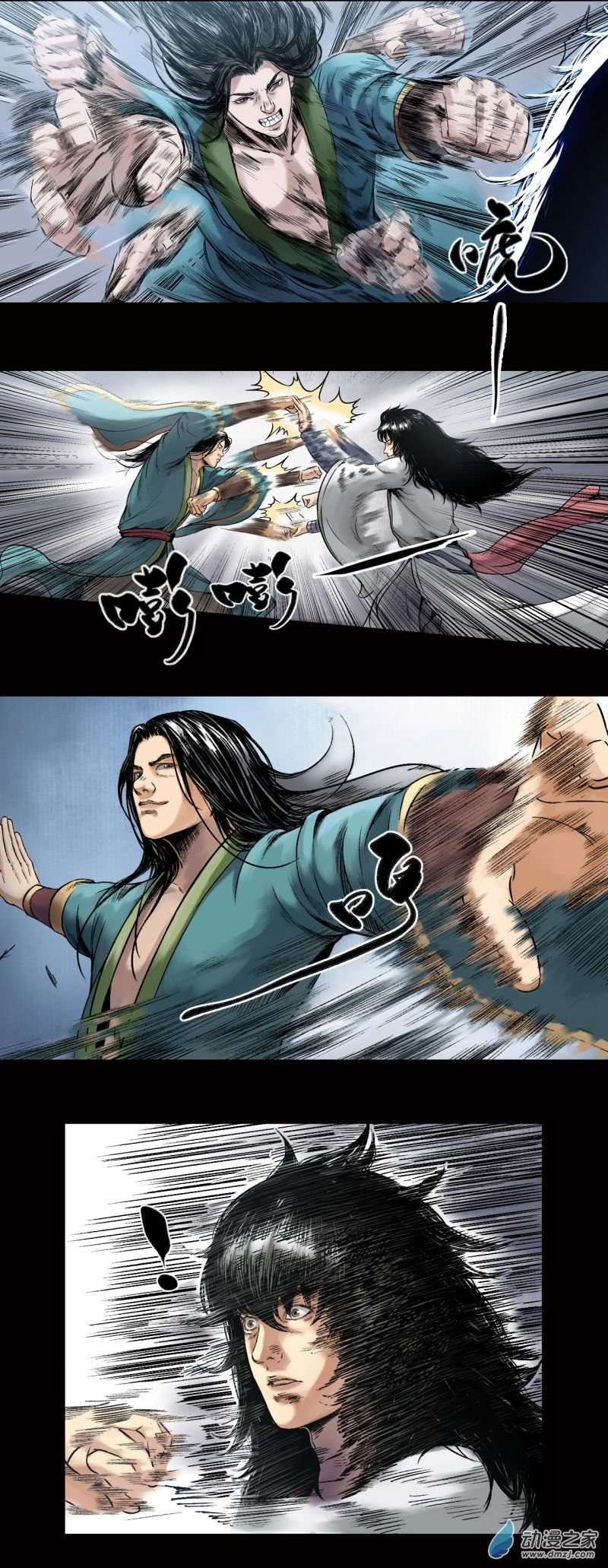 三界志019 卢绩（上）