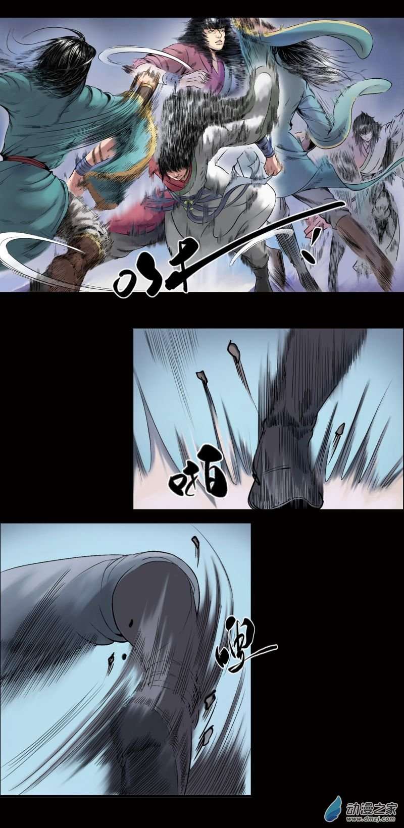 三界志019 卢绩（上）