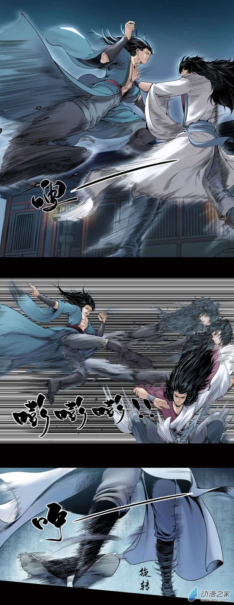 三界志019 卢绩（上）