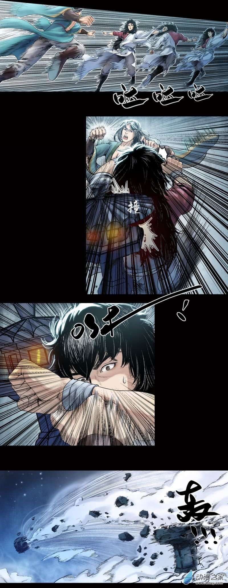 三界志019 卢绩（上）