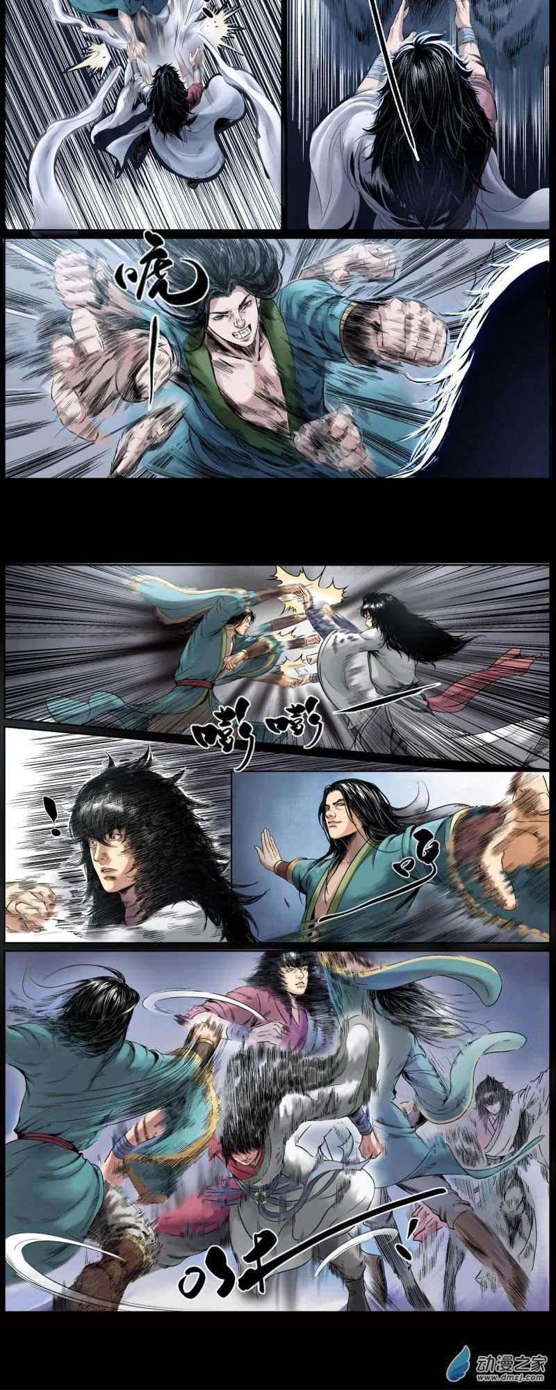 三界志019 卢绩（上）