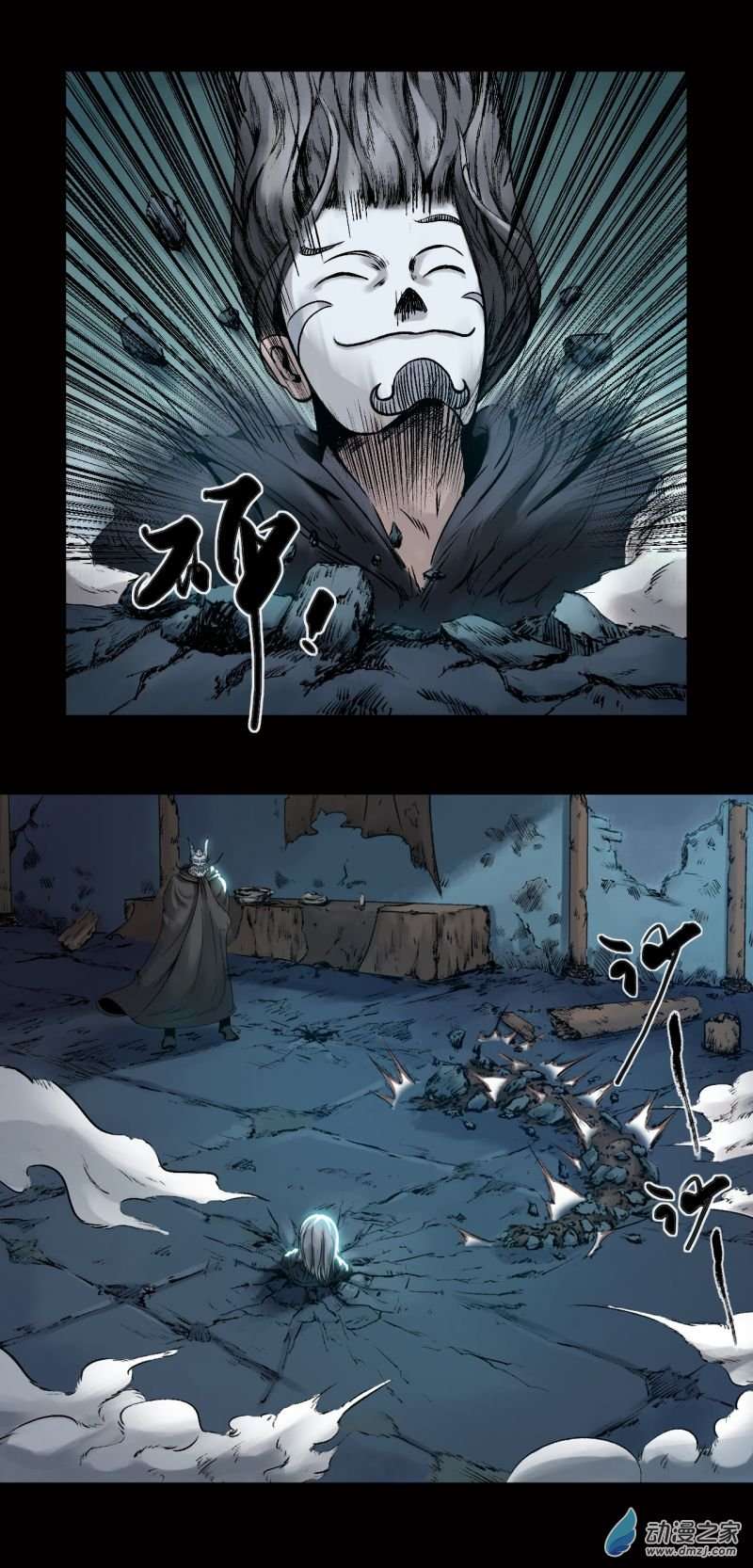 三界志022 牙郎之死
