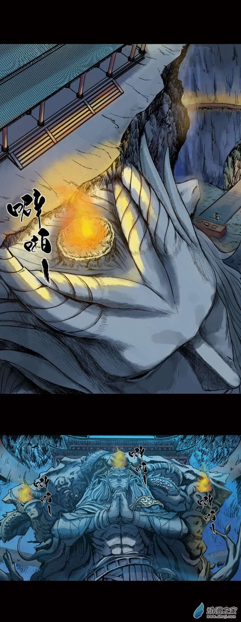 三界志023 神庙