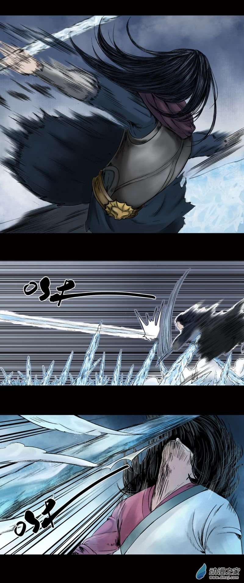 三界志025 神秘人（二）