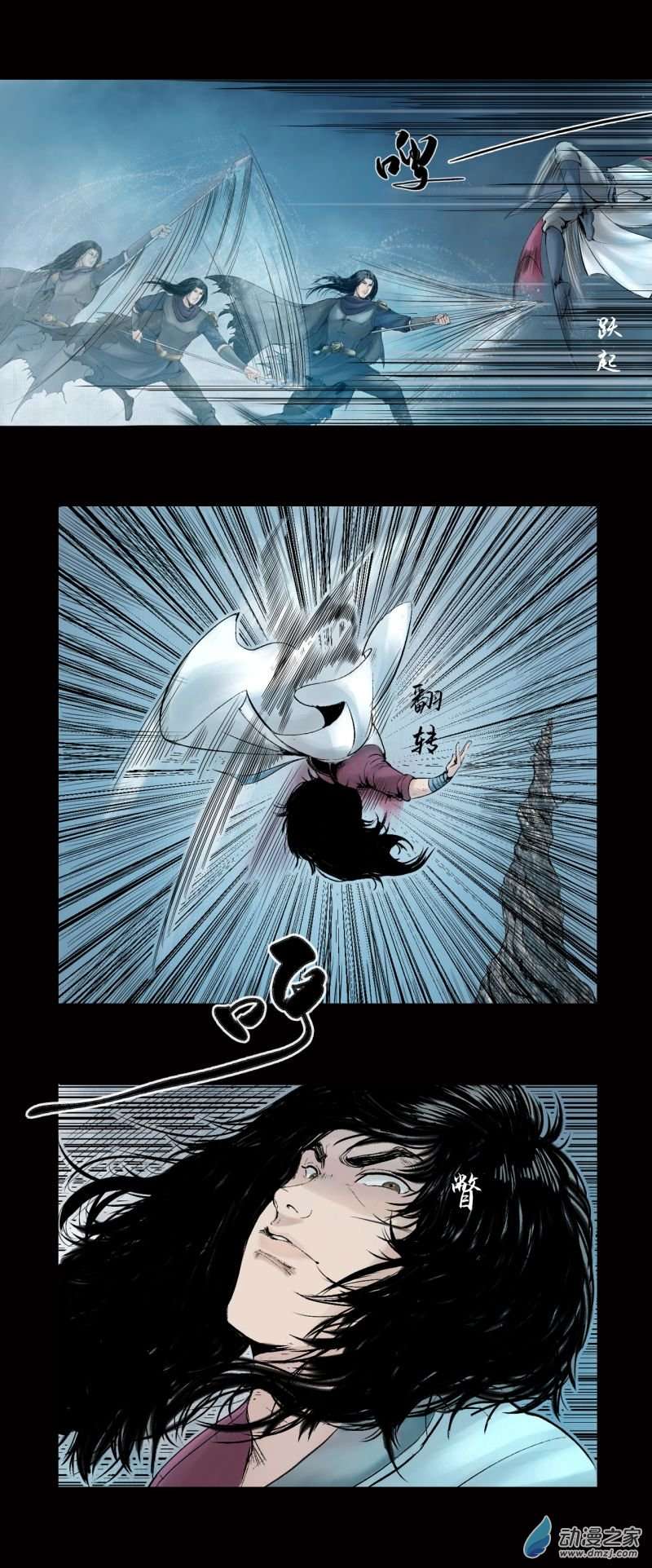 三界志025 神秘人（二）