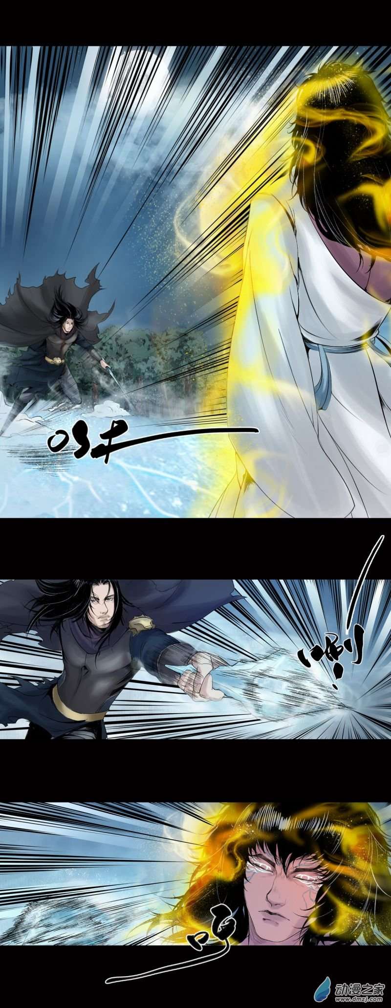 三界志026 神秘人（三）