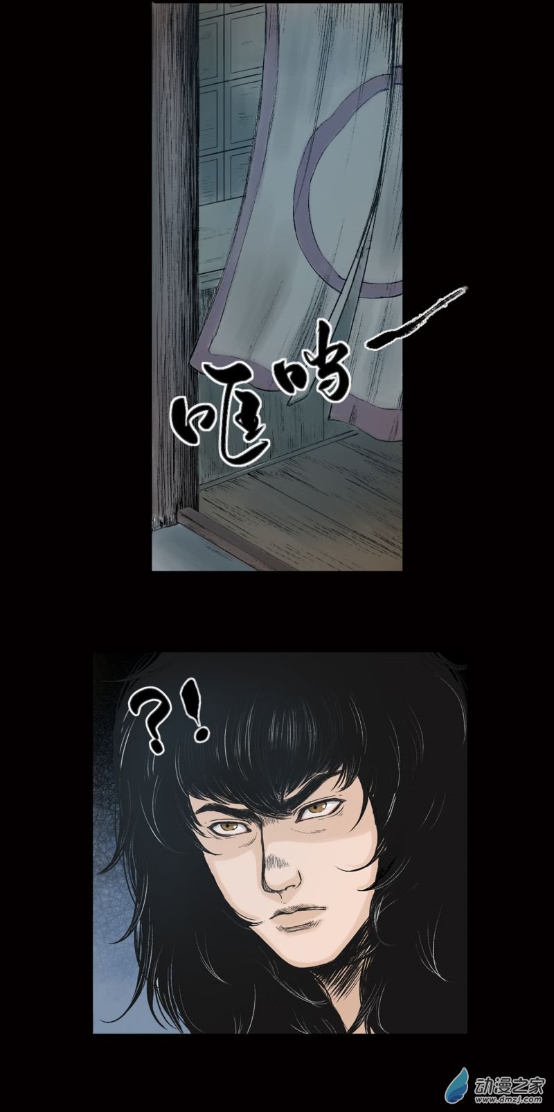 三界志030 阿香