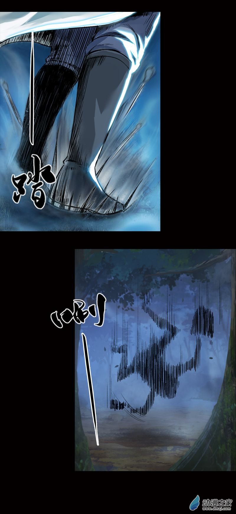 三界志031 山神（上）