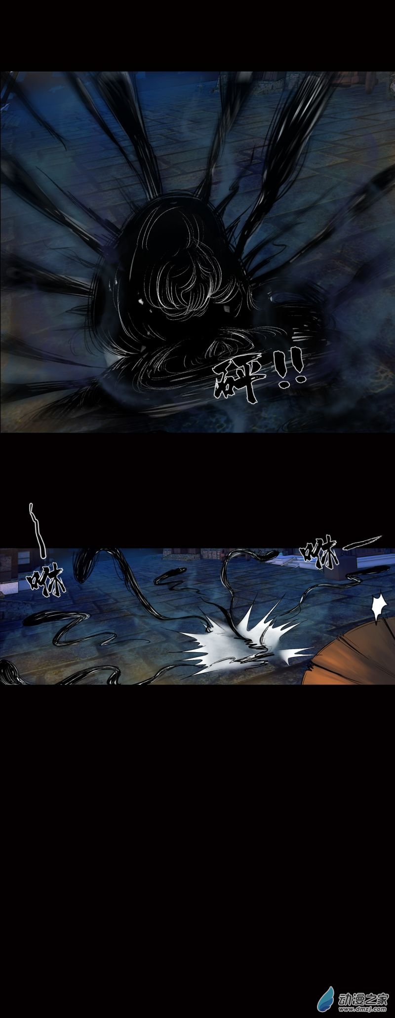 三界志036 襄襄小主（一）