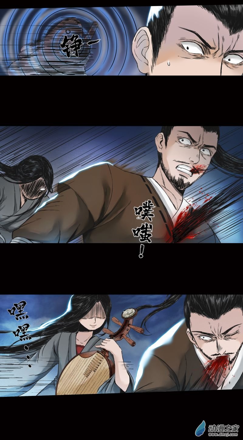 三界志037 襄襄小主（二）