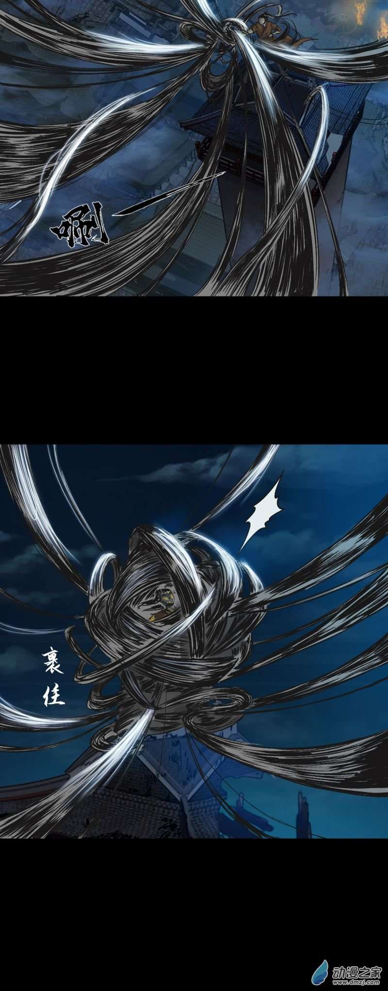 三界志039 襄襄小主（四）