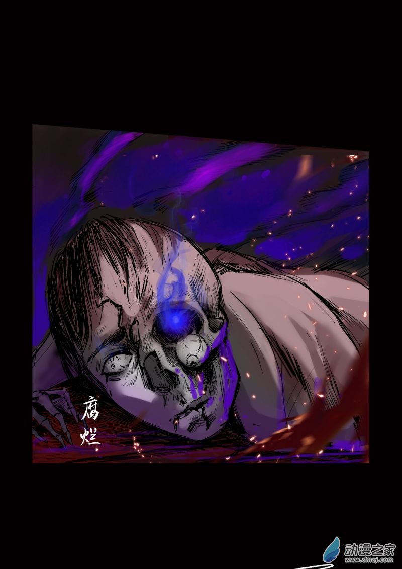 三界志040 襄襄小主（五）