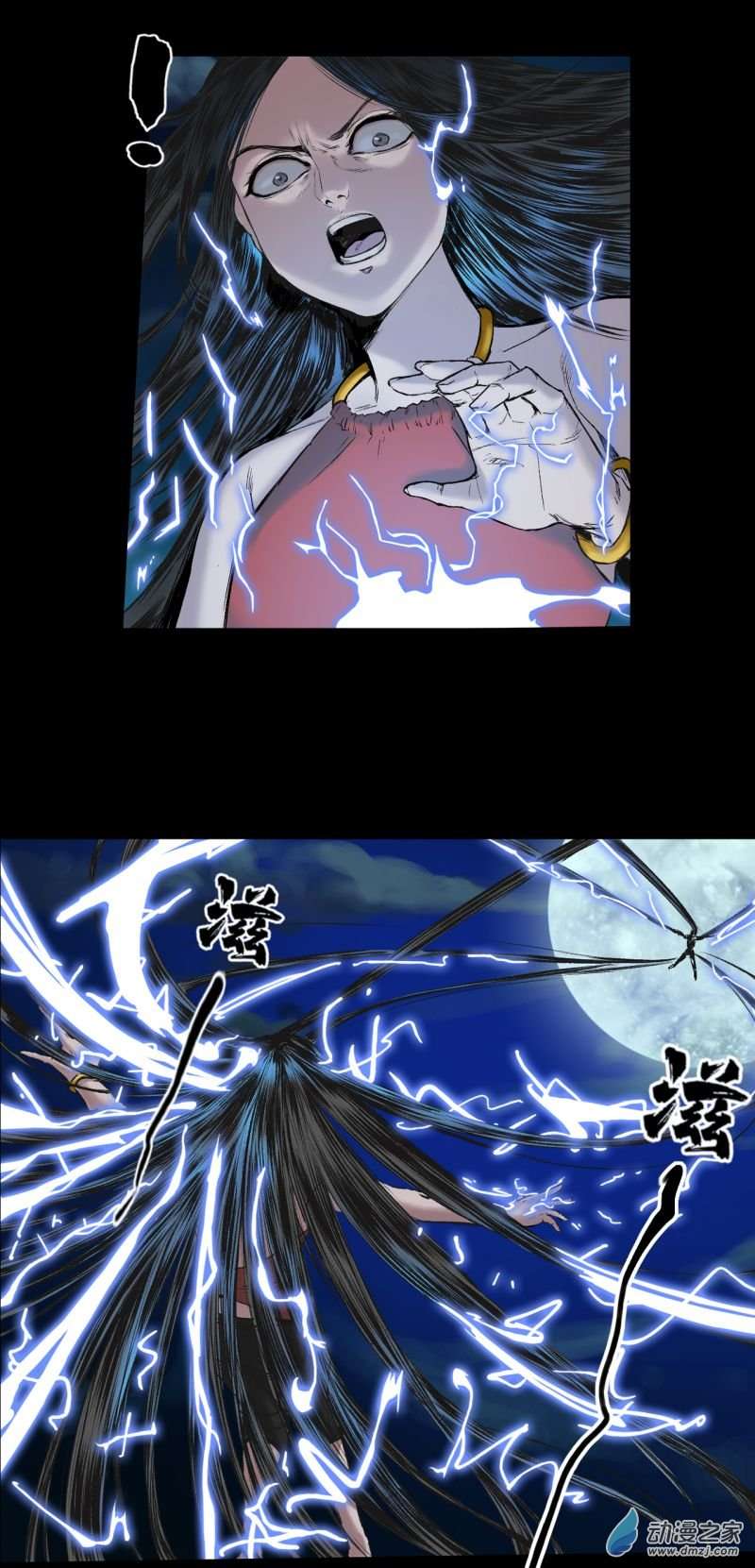三界志040 襄襄小主（五）