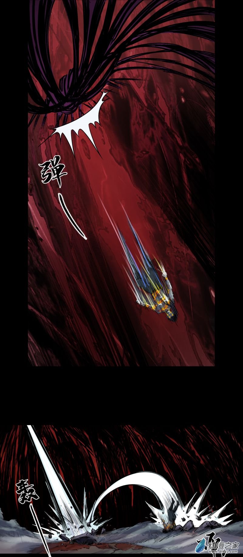 三界志041 襄襄小主（六）