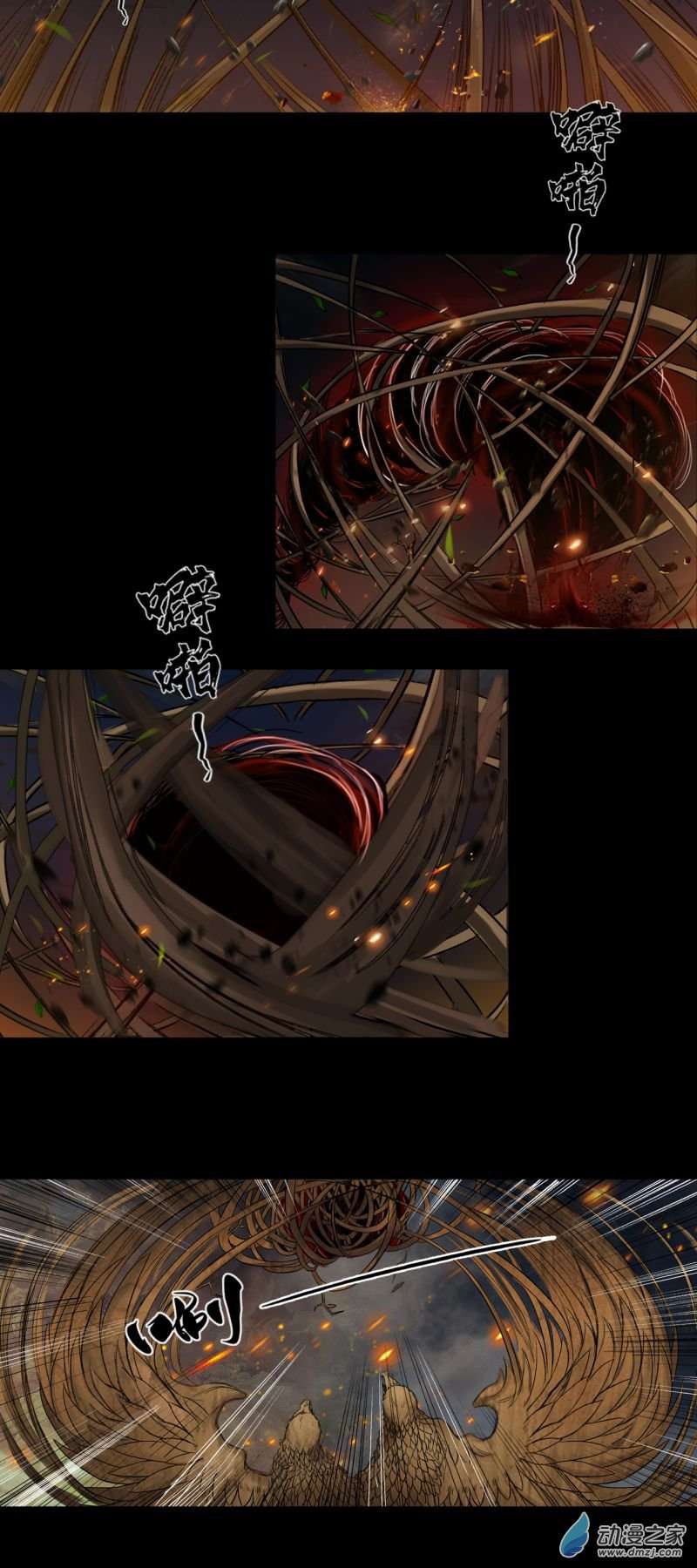 三界志050 蜈蚣长老（六）