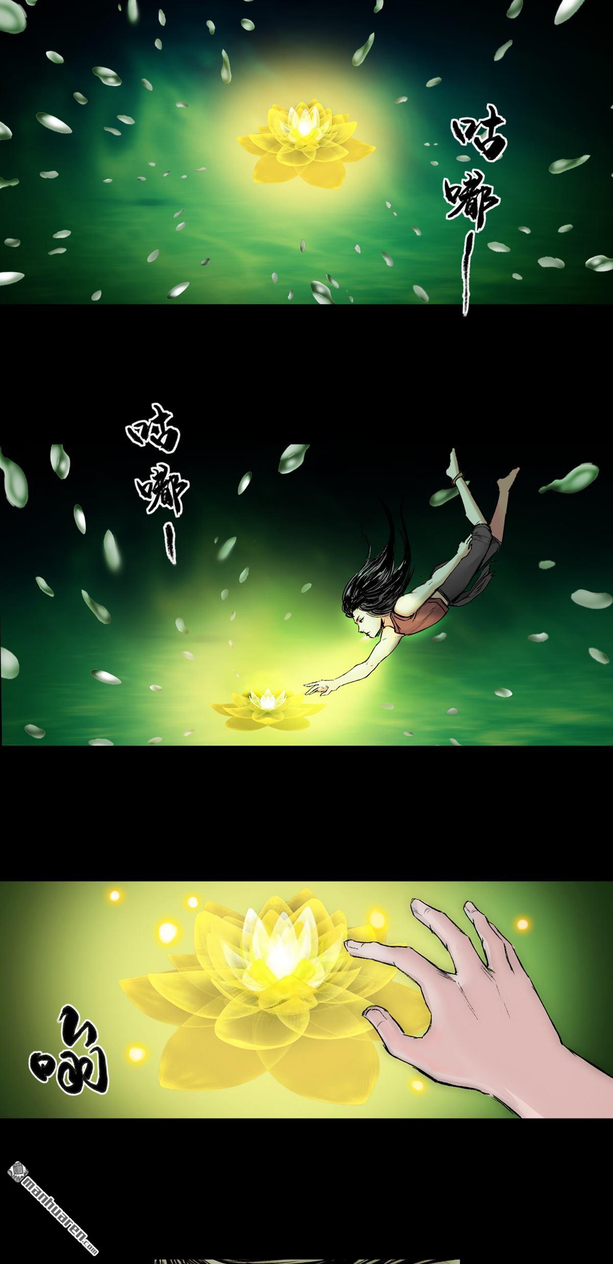 三界志第52话 落伽山的话忆（上）