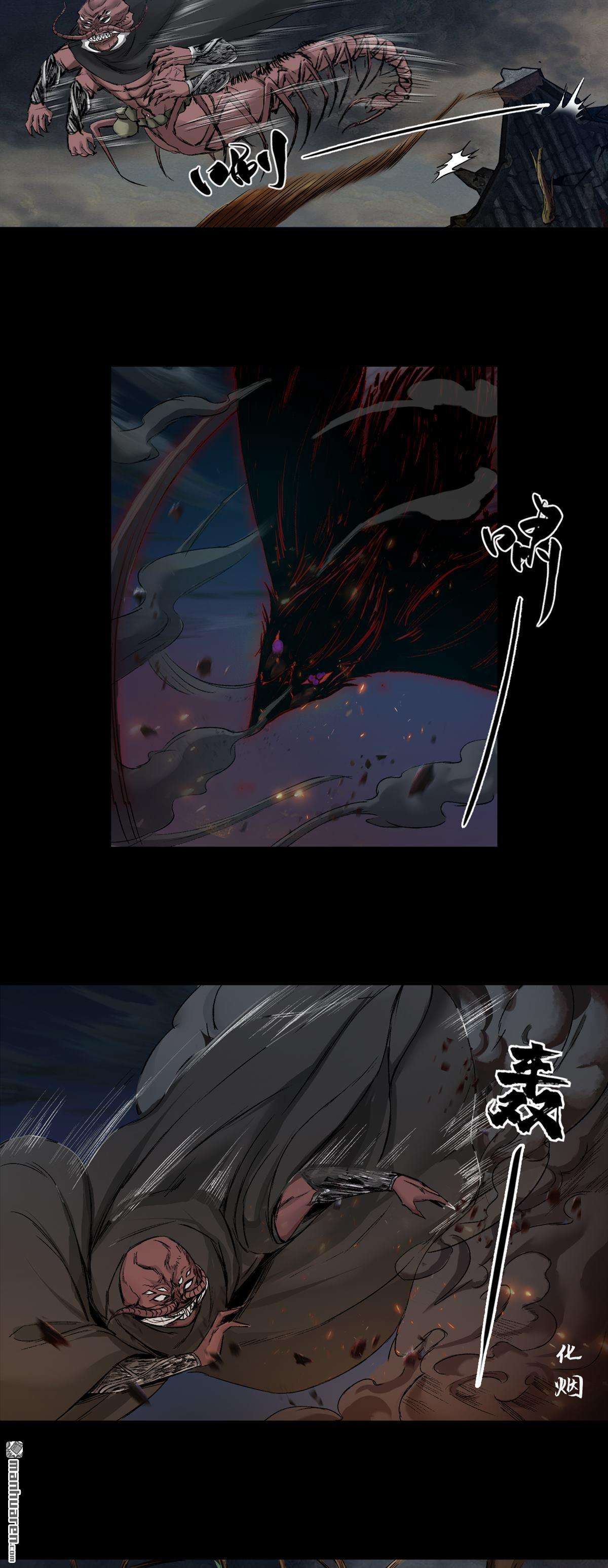 三界志第52话 落伽山的话忆（上）