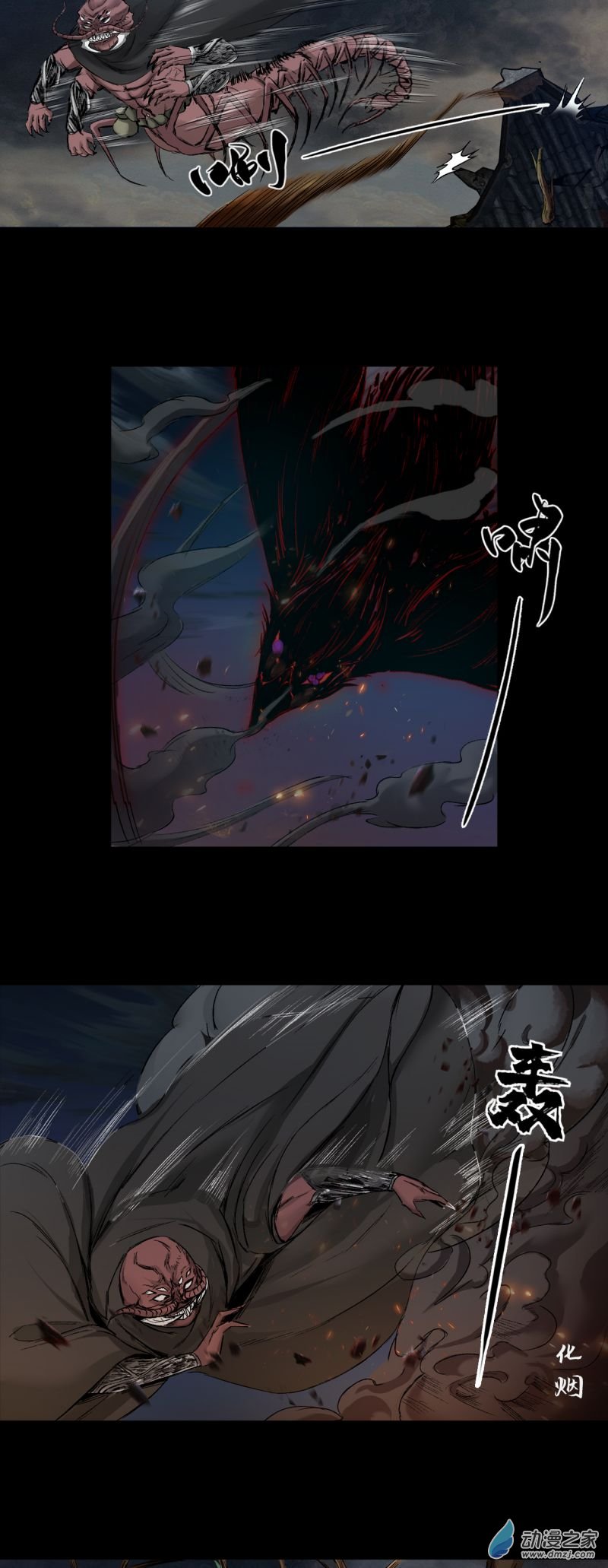 三界志051 落伽山的话忆（上）