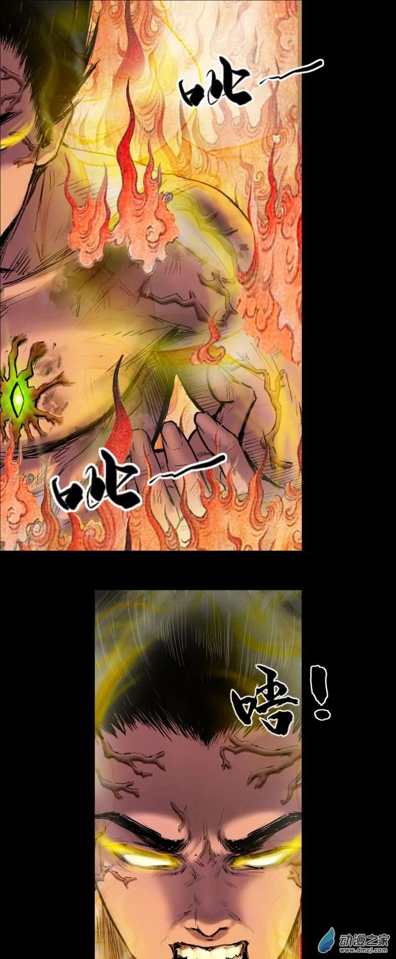 三界志052 落伽山的话忆（下）