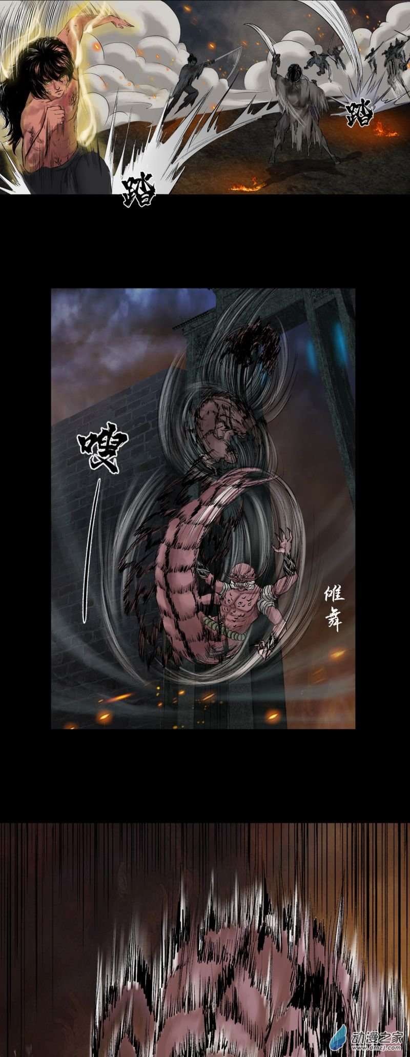 三界志053 援军（上）