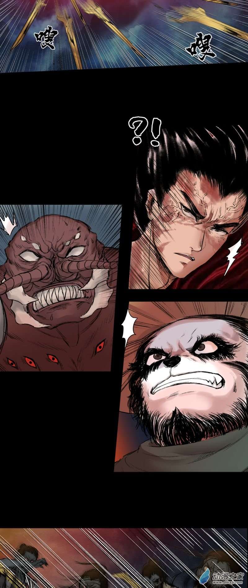 三界志053 援军（上）