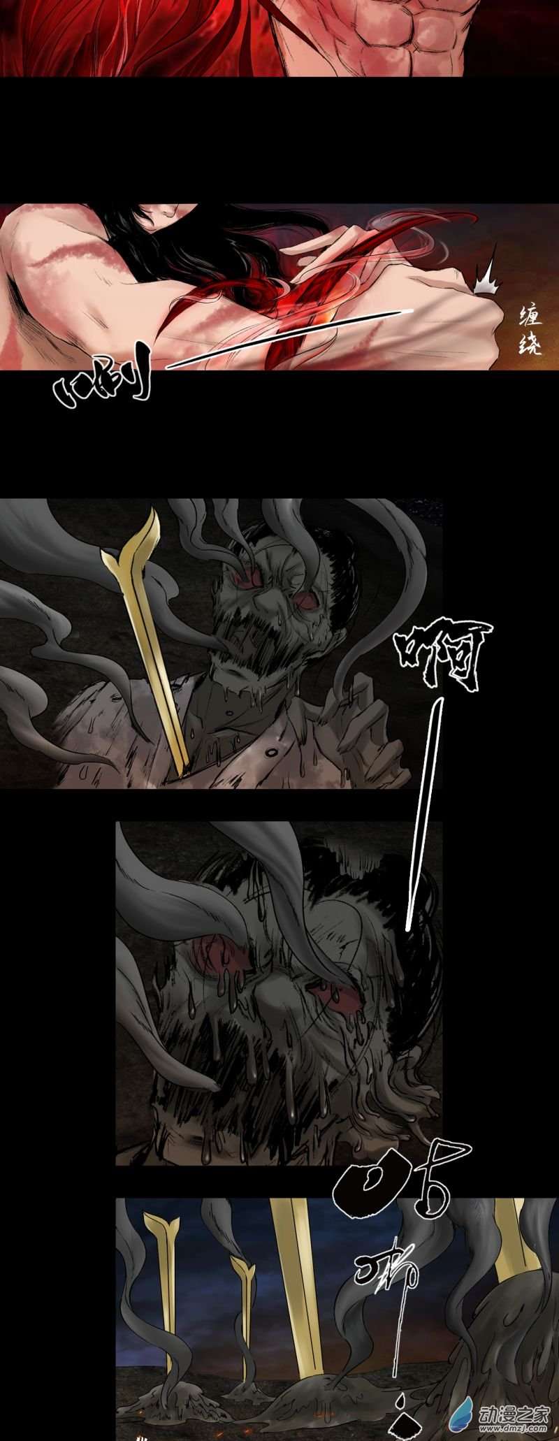 三界志053 援军（上）