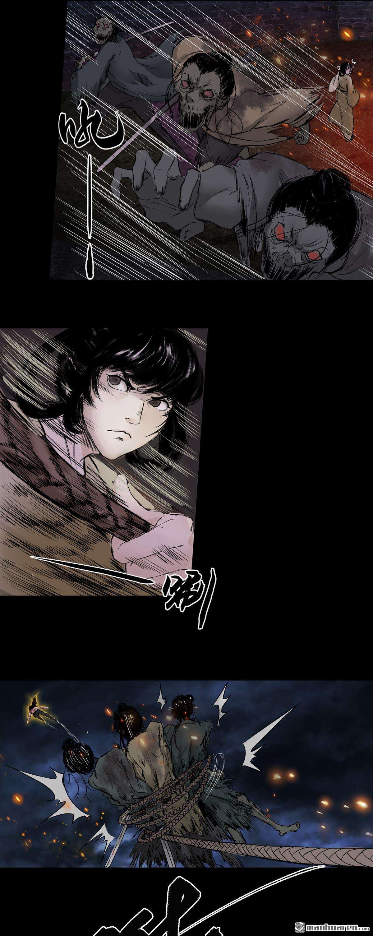 三界志第53话 援军（上）