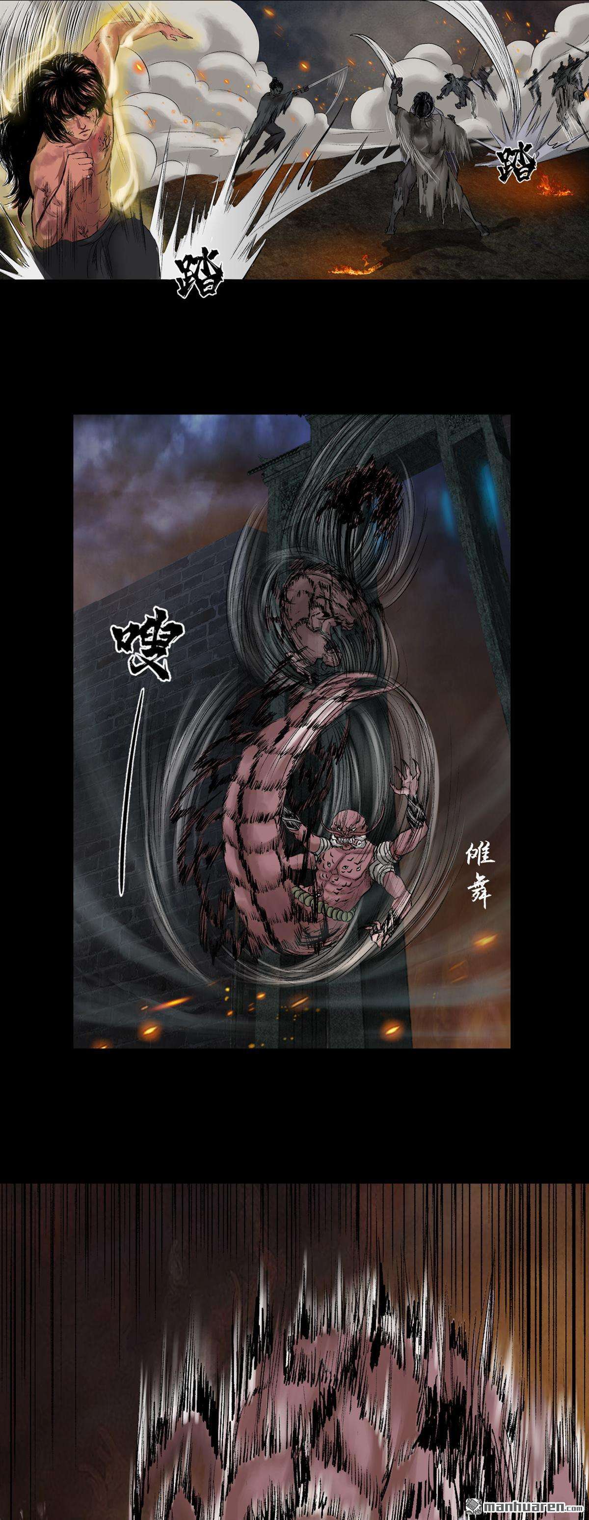 三界志第53话 援军（上）