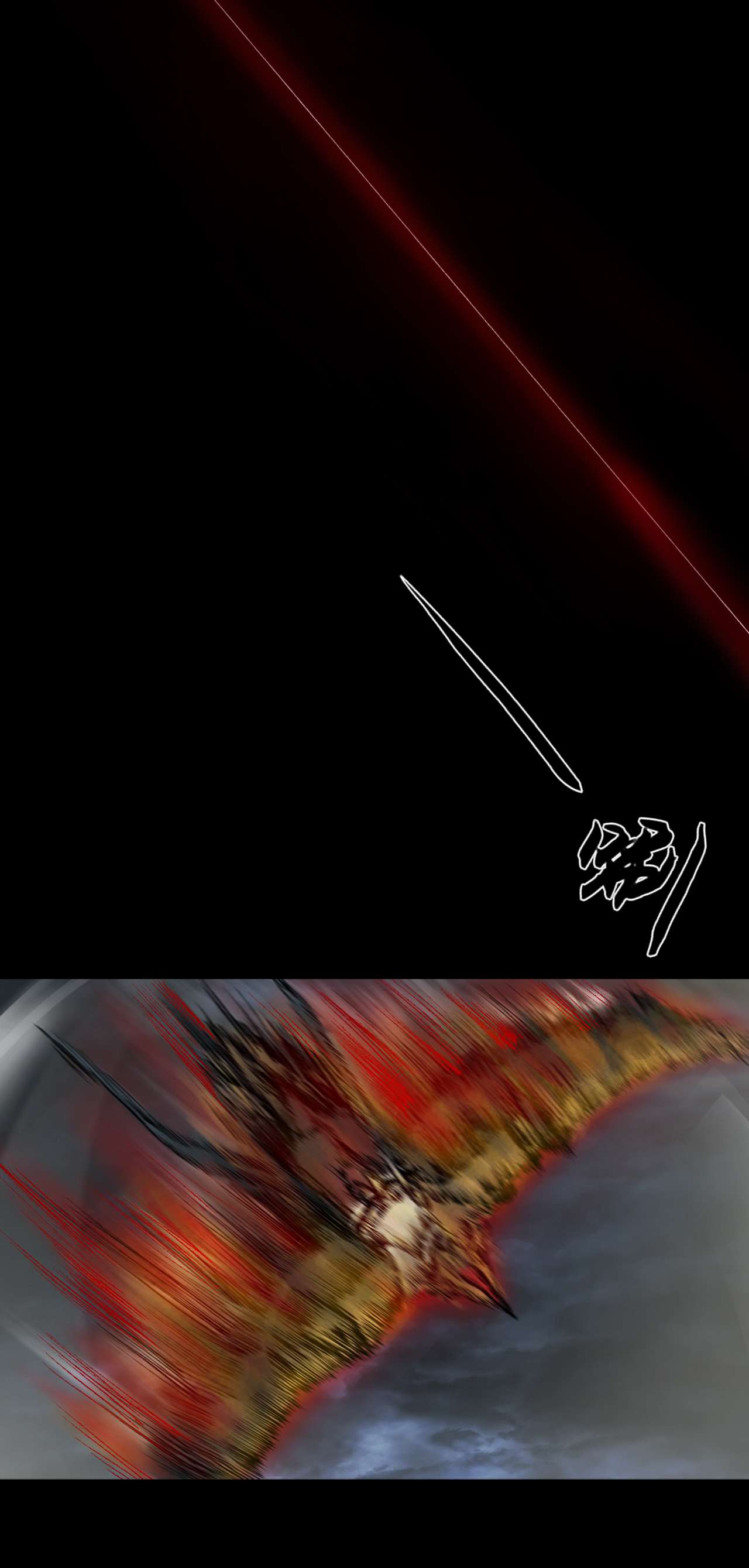 三界志055 伏诛（上）