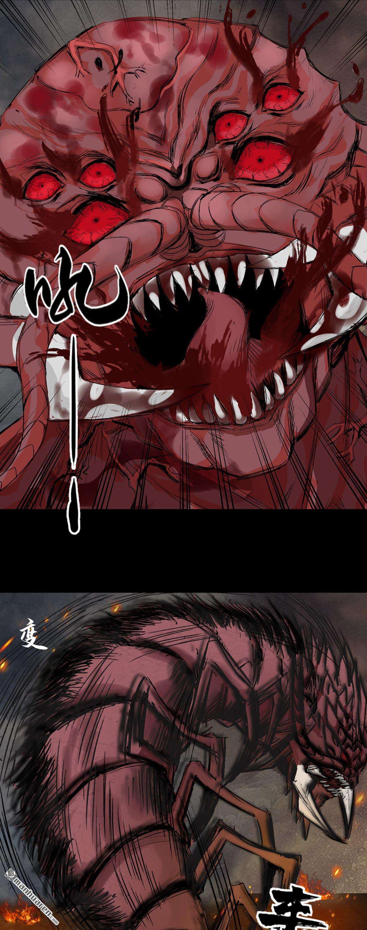 三界志第54话 援军（下）