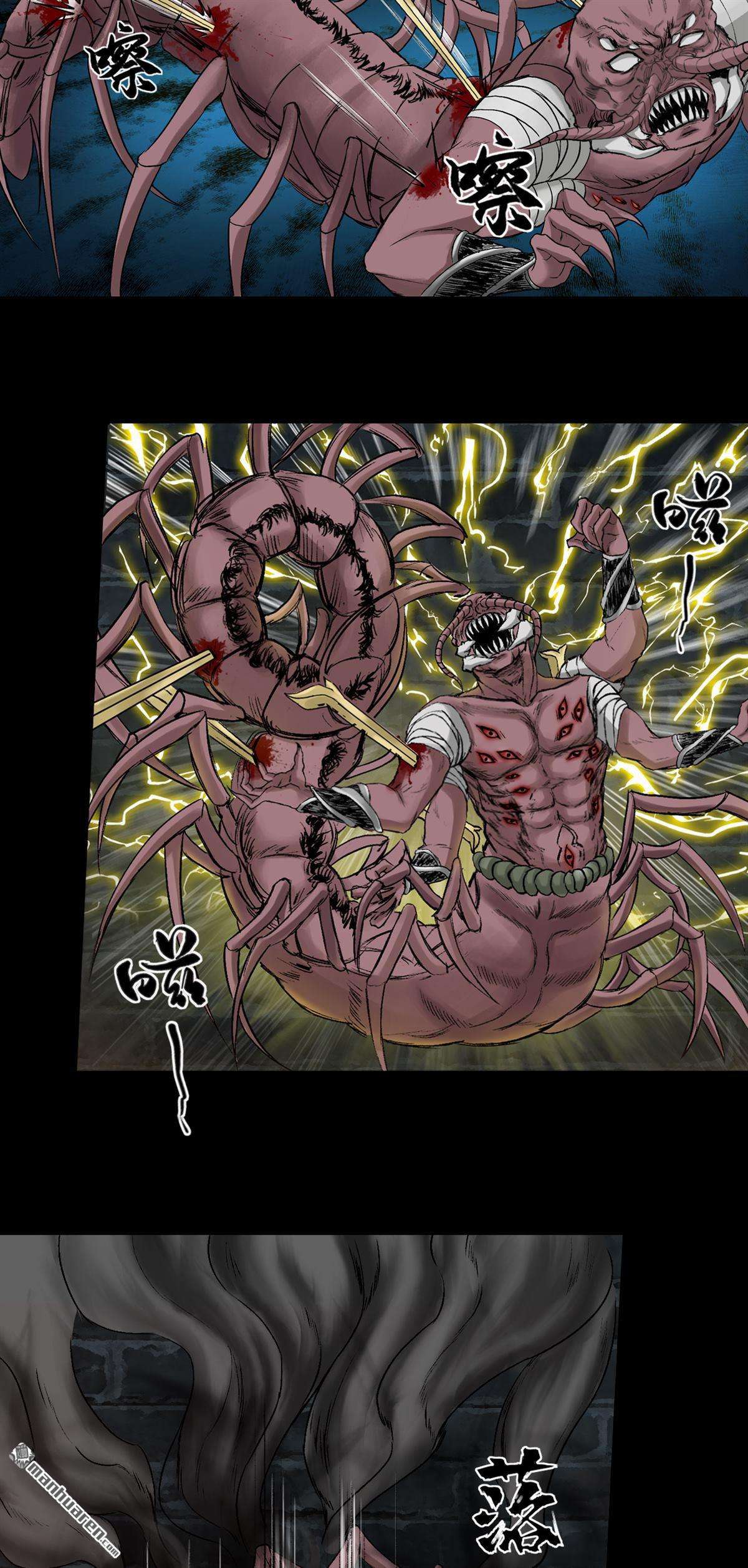 三界志第54话 援军（下）