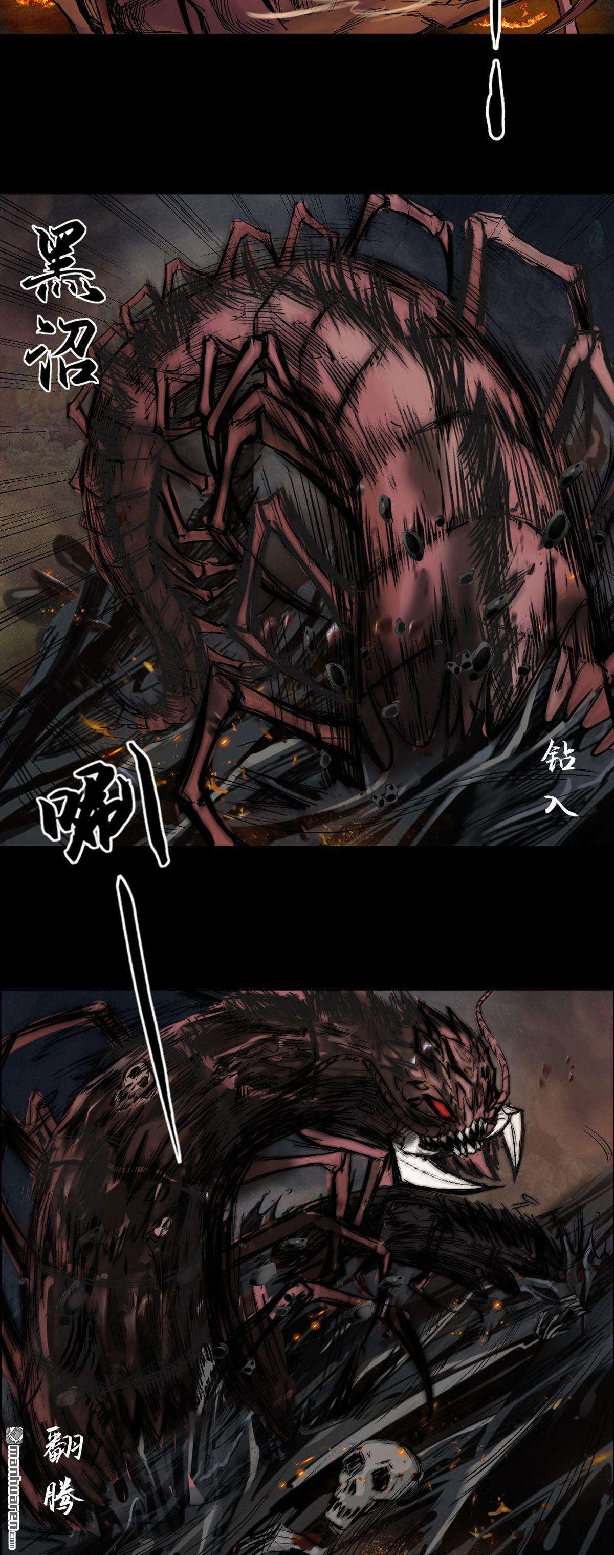 三界志第54话 援军（下）