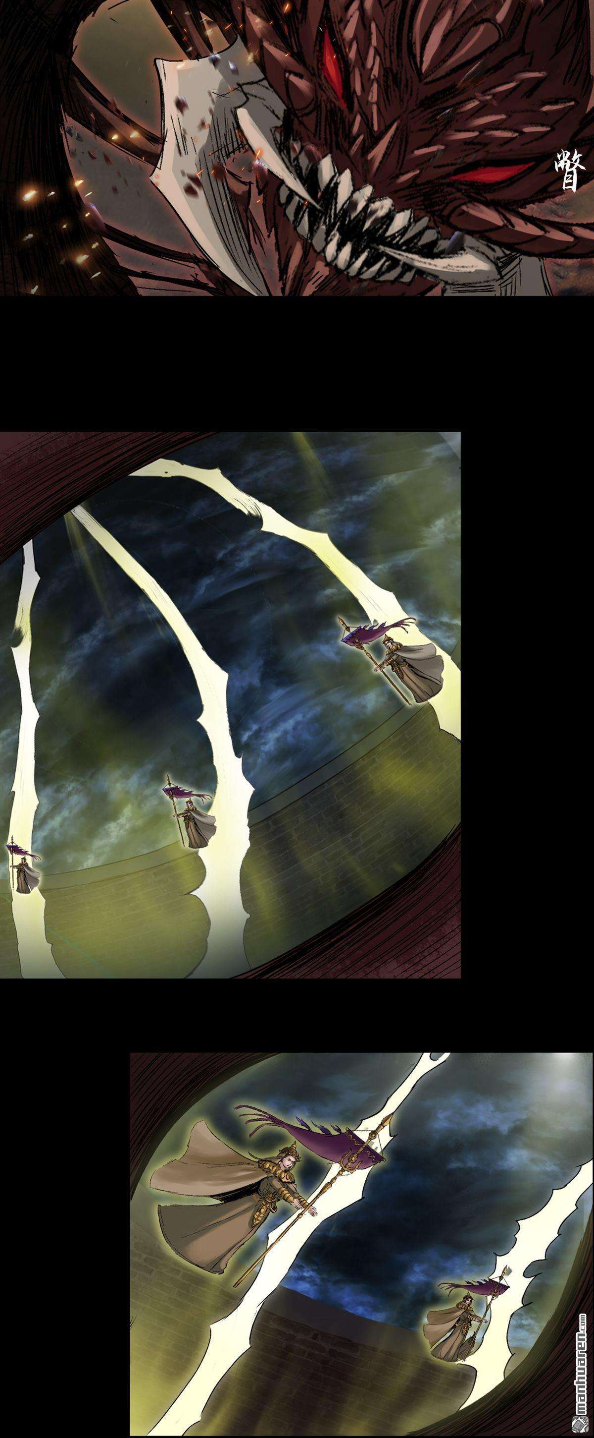 三界志第54话 援军（下）