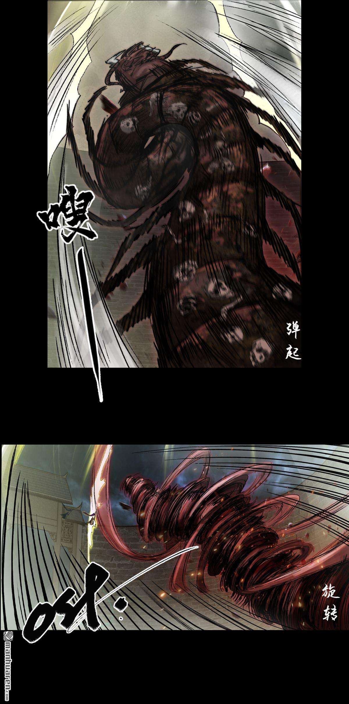 三界志第54话 援军（下）