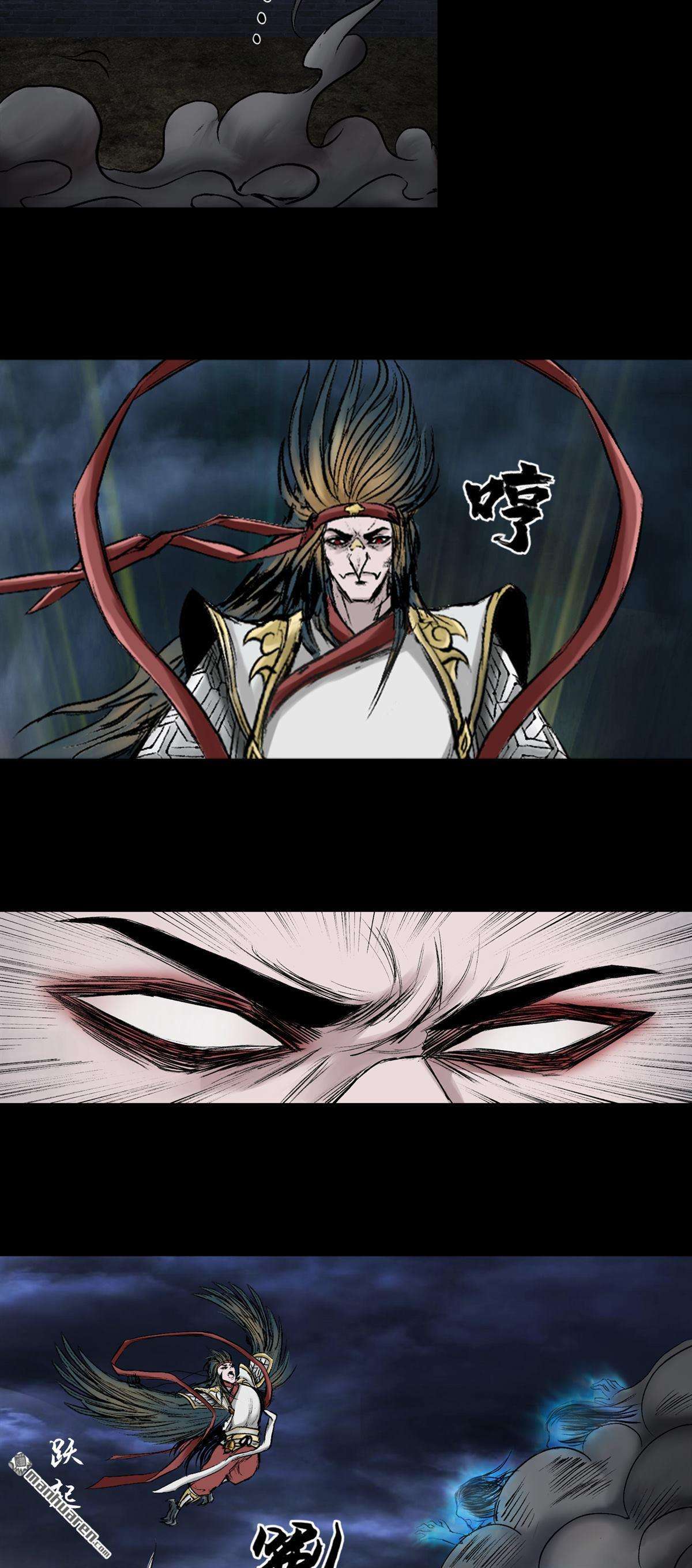 三界志第54话 援军（下）