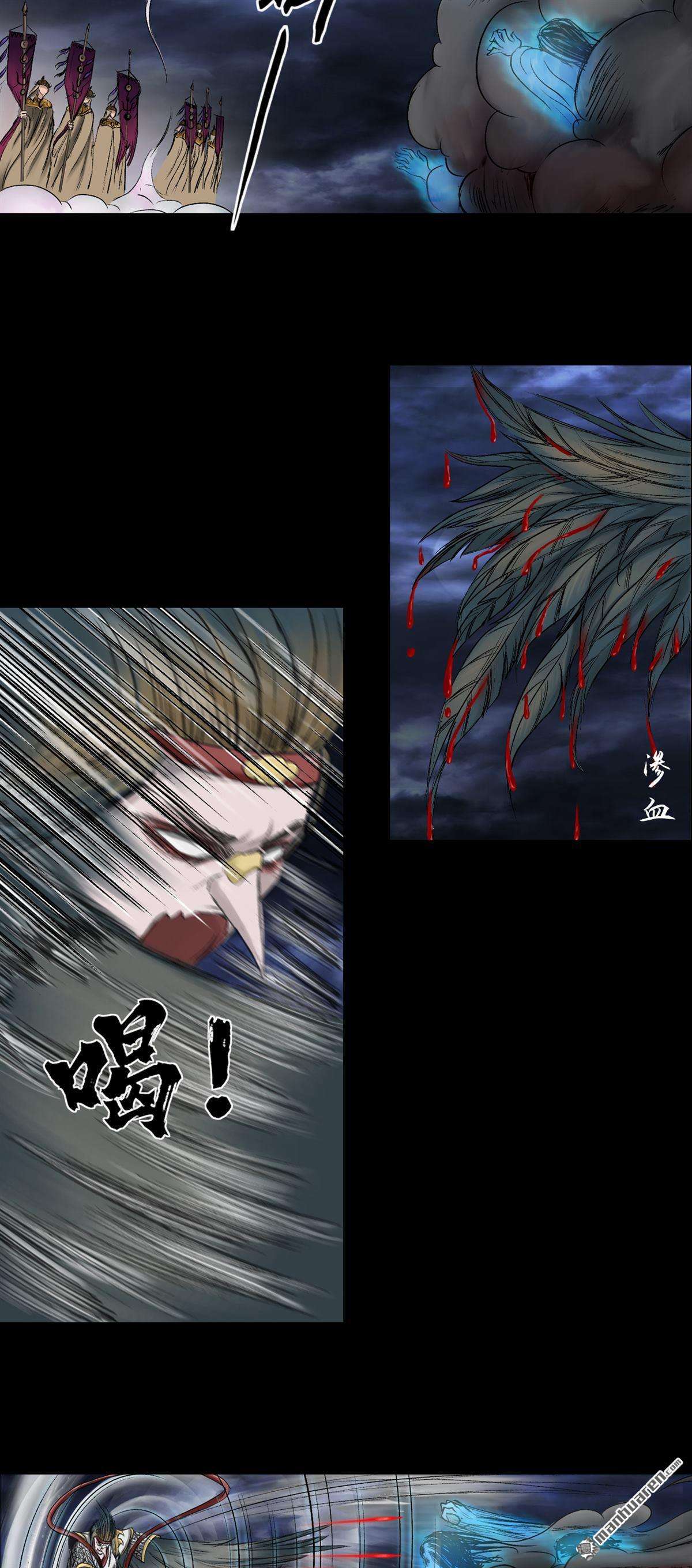 三界志第54话 援军（下）