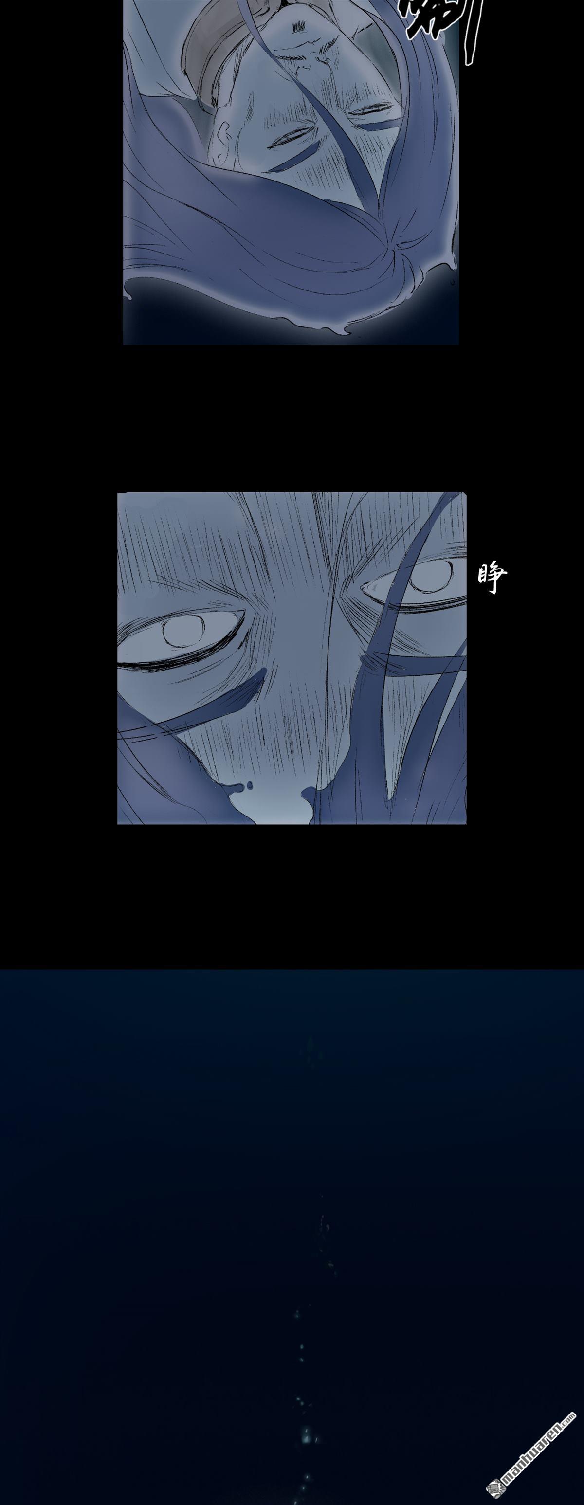 三界志第56话 伏诛（下）