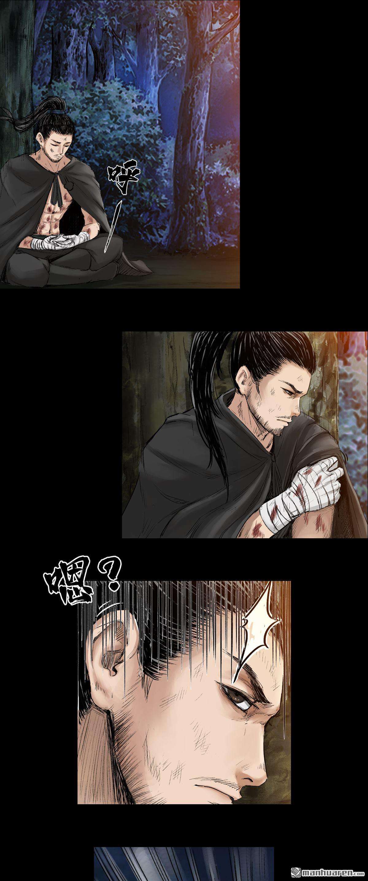 三界志第57话 火光之下（上）