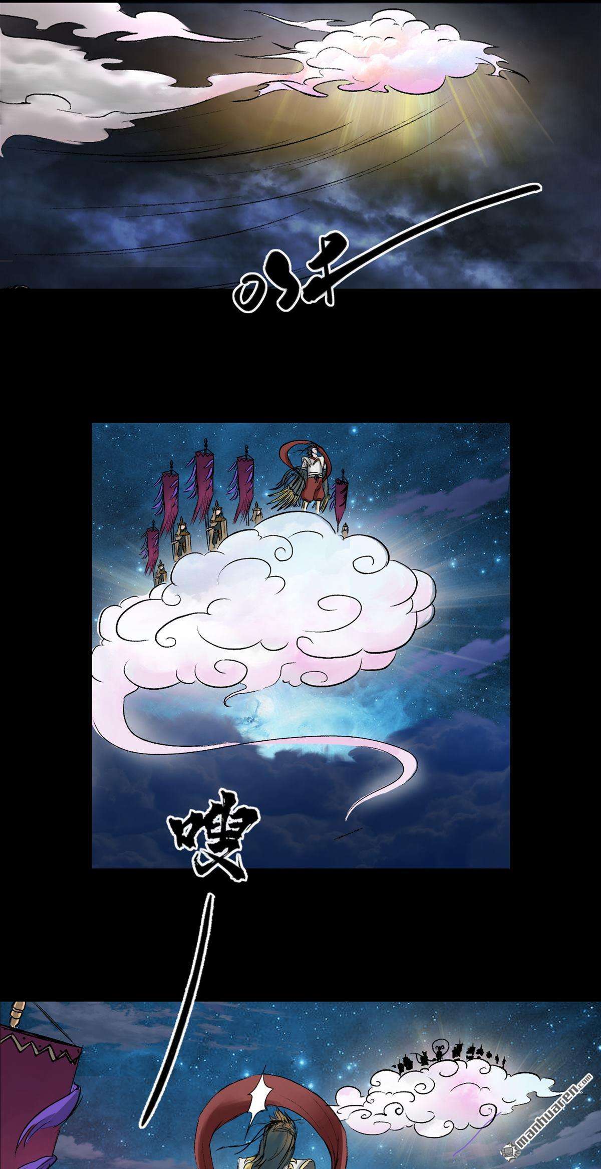 三界志第57话 火光之下（上）