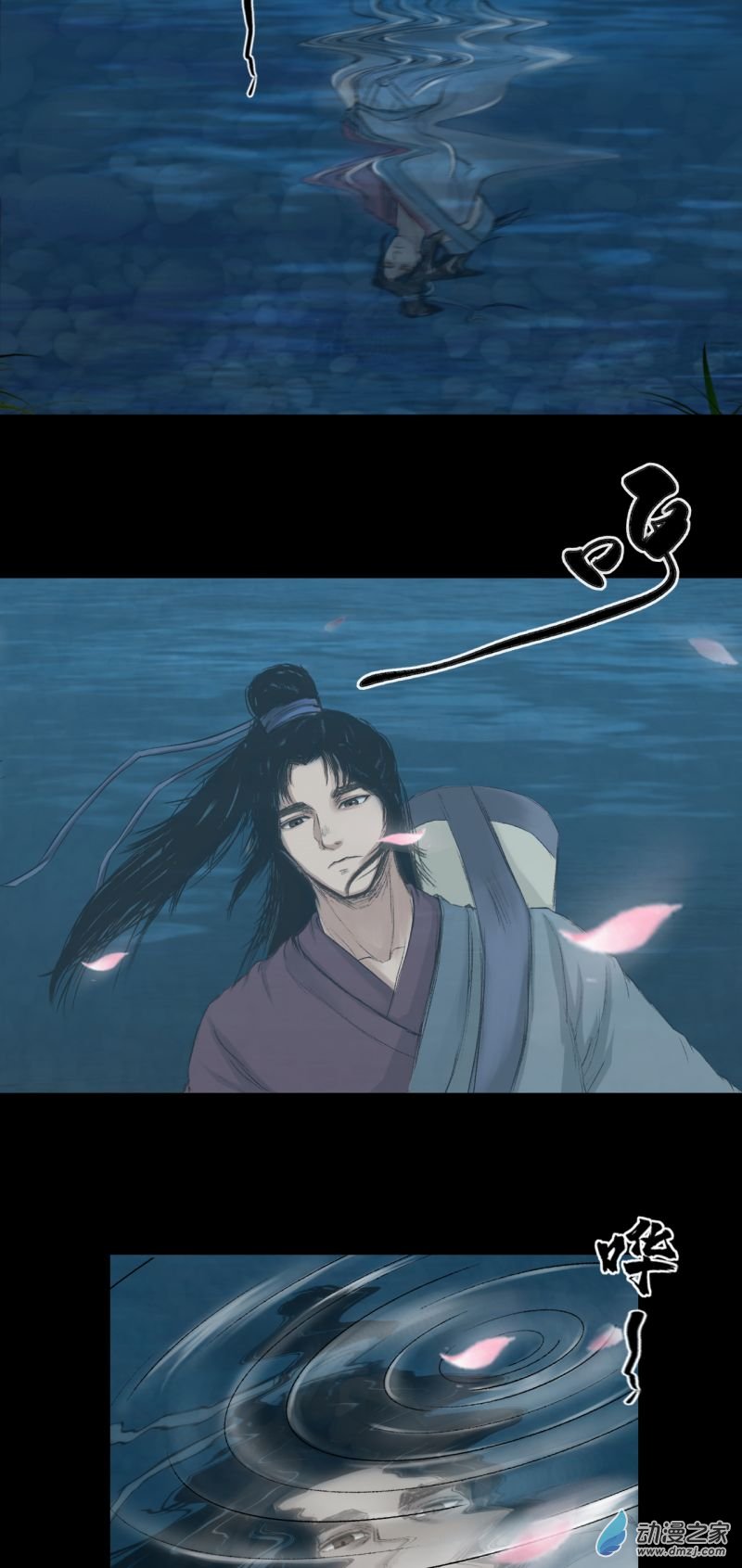 三界志060 黎明（上）