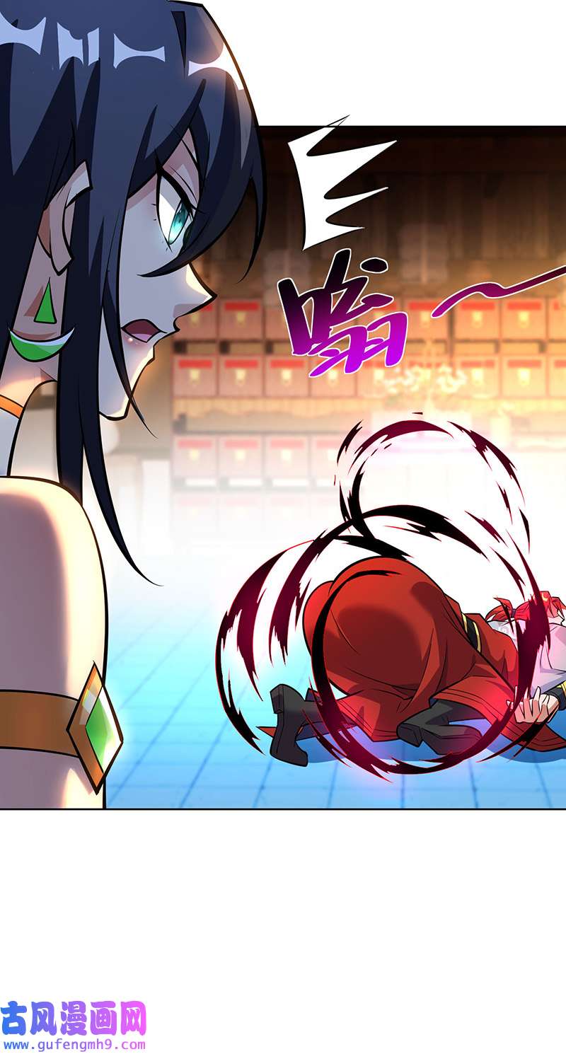 师父喂我一口天下无敌第34话 手……手雷？！