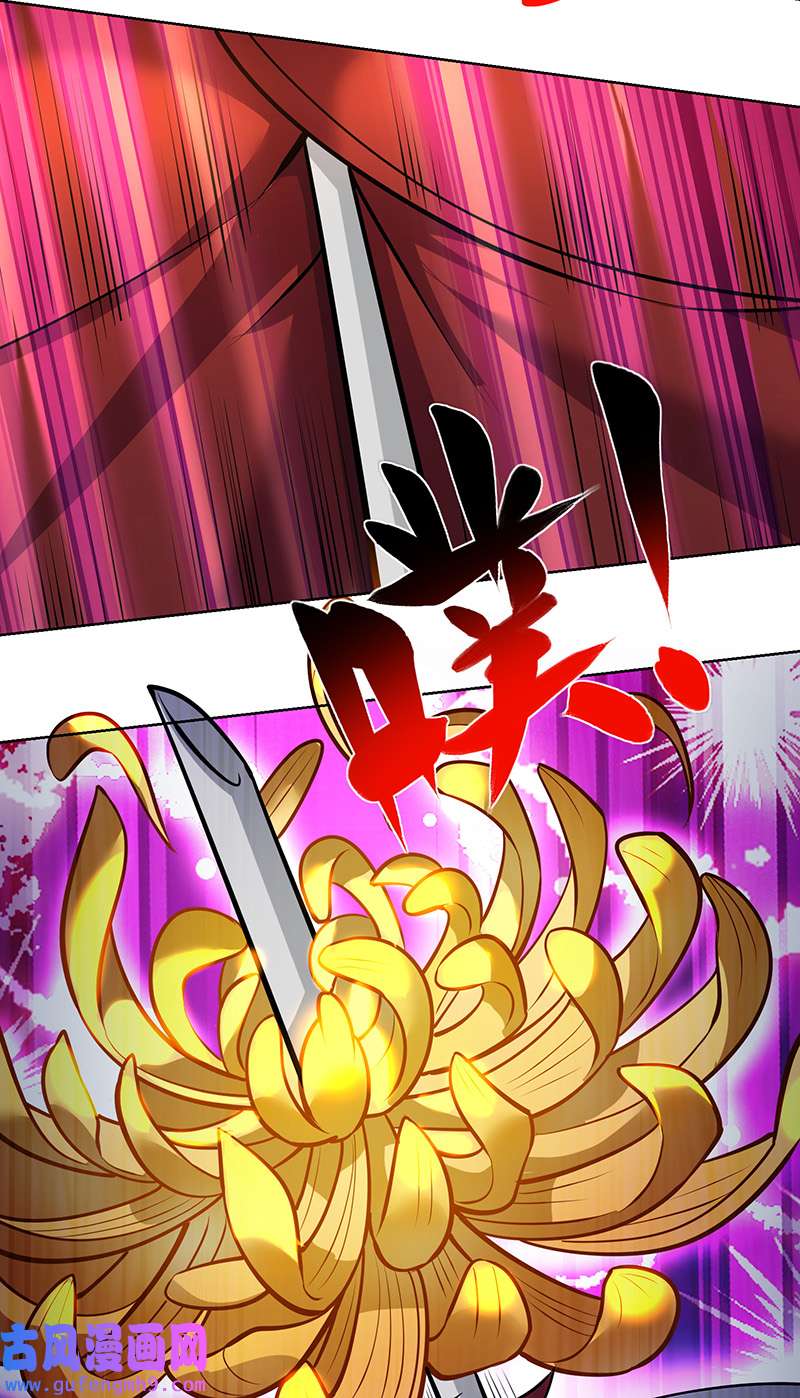 师父喂我一口天下无敌第34话 手……手雷？！