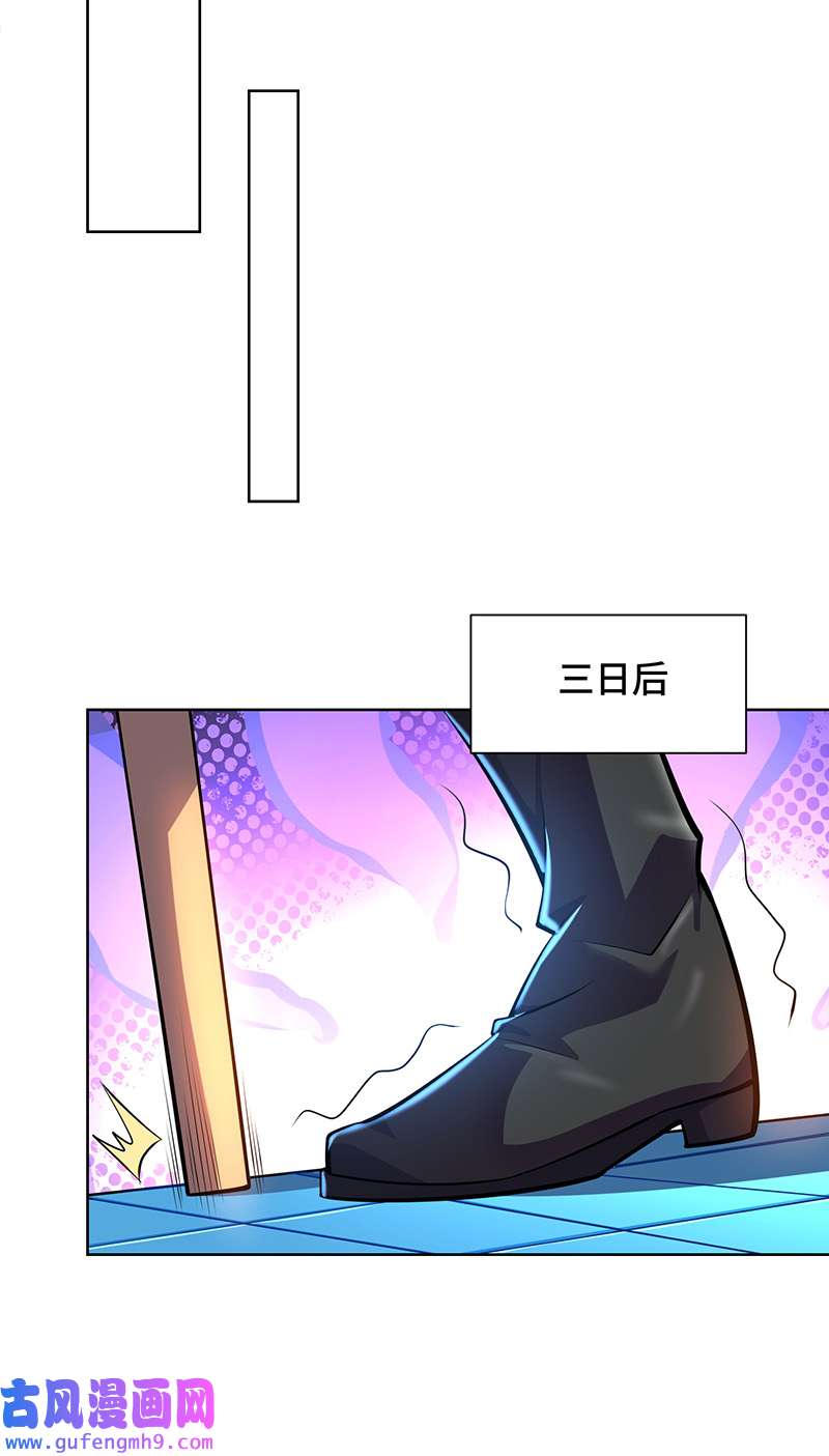 师父喂我一口天下无敌第34话 手……手雷？！