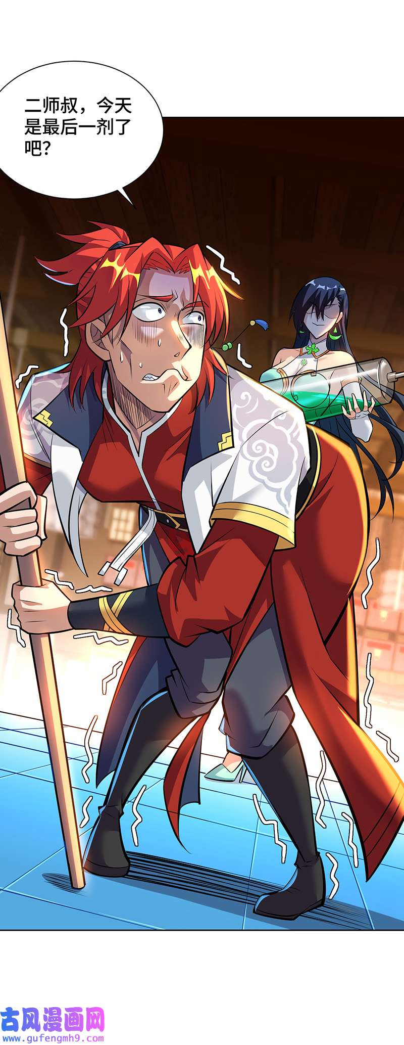 师父喂我一口天下无敌第34话 手……手雷？！