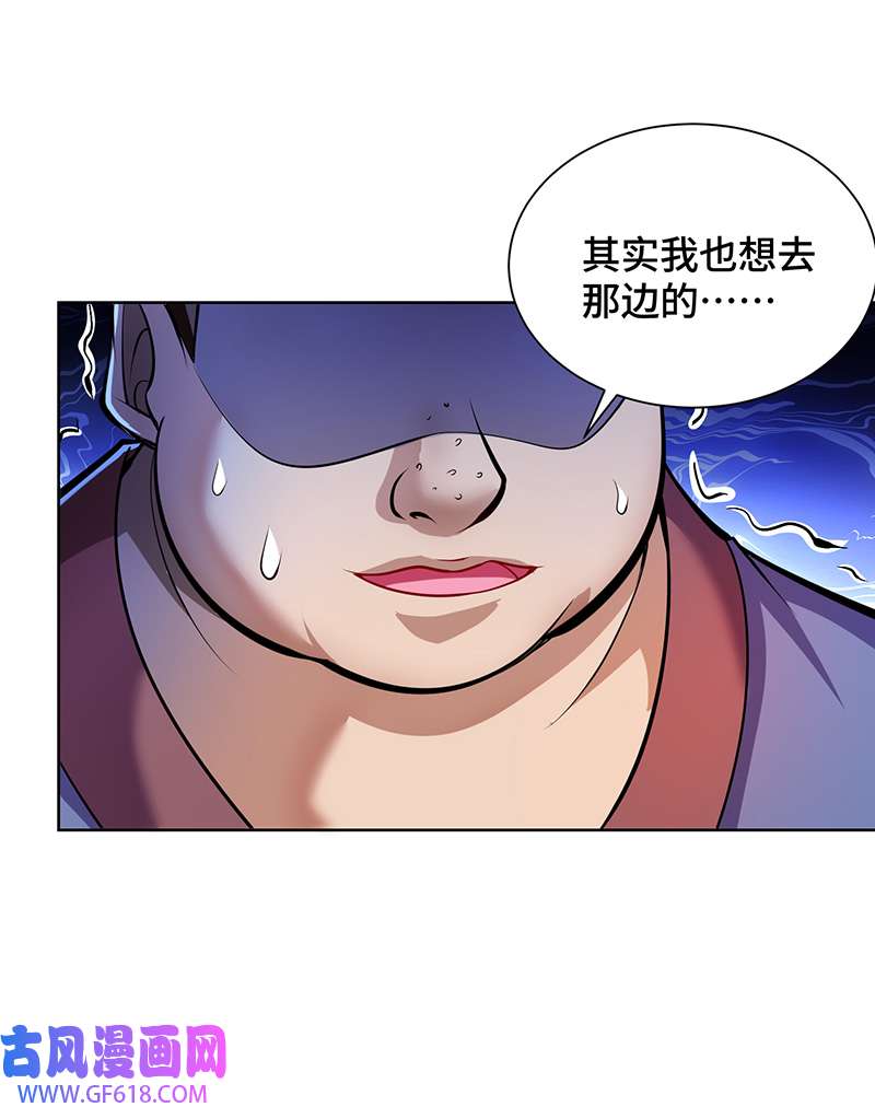 师父喂我一口天下无敌第36话 你们别走啊！