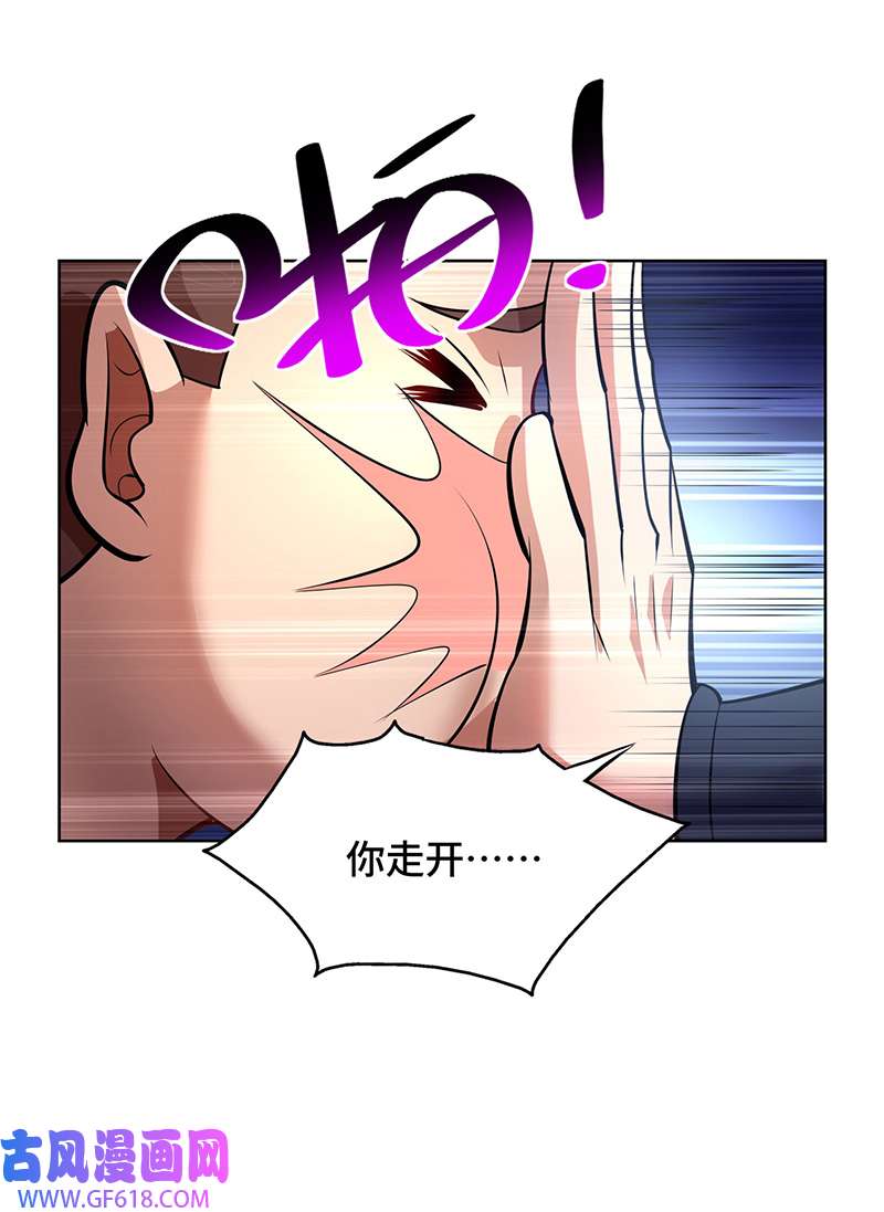 师父喂我一口天下无敌第37话 危险的女人