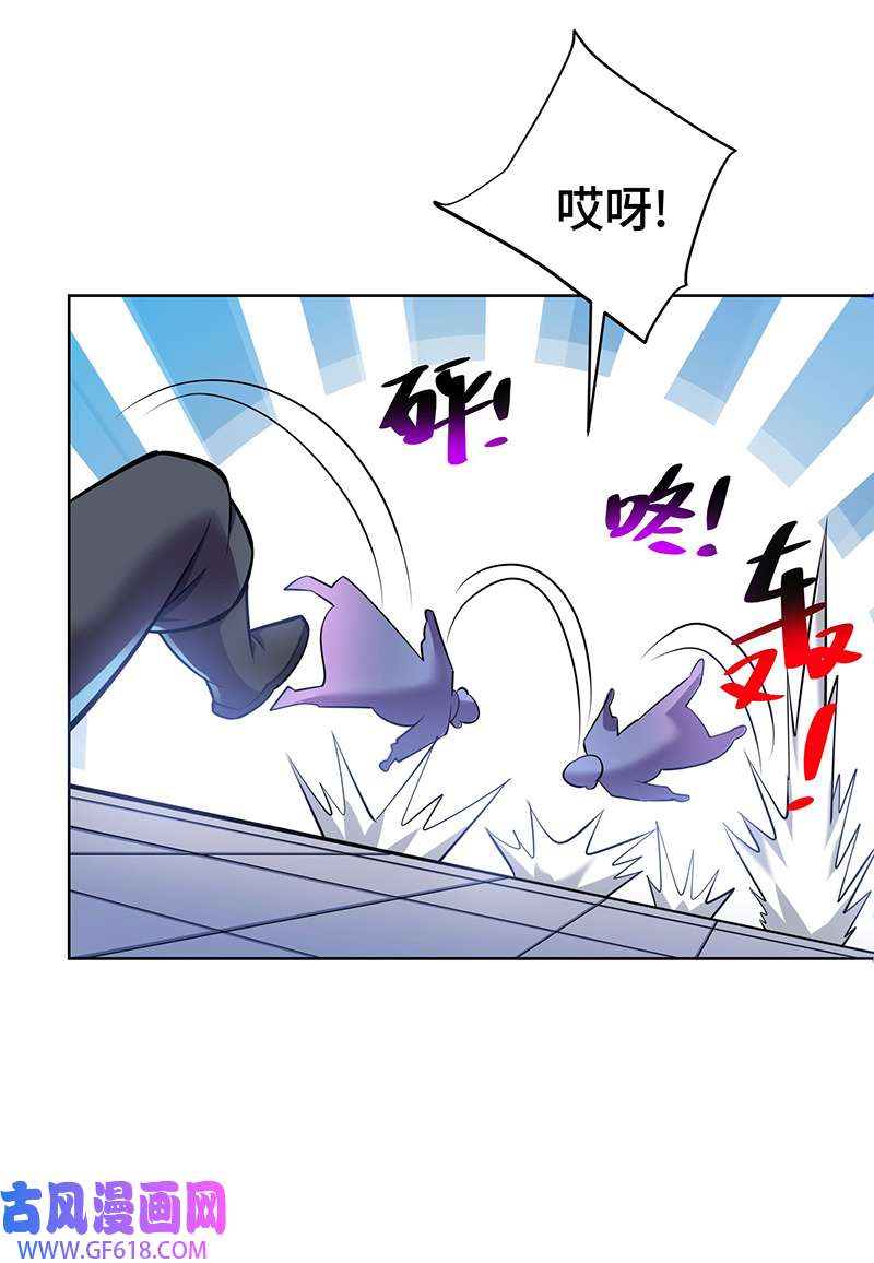 师父喂我一口天下无敌第38话 色字头上一把刀