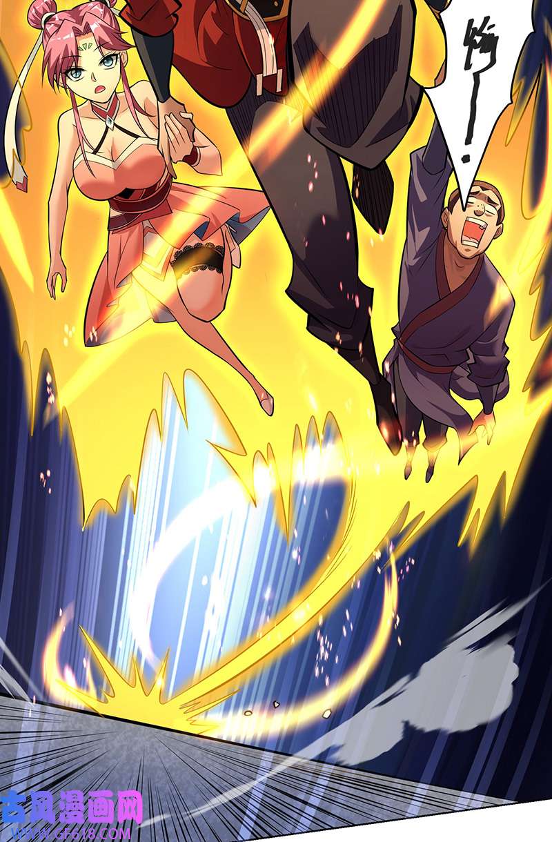 师父喂我一口天下无敌第39话 从中作梗