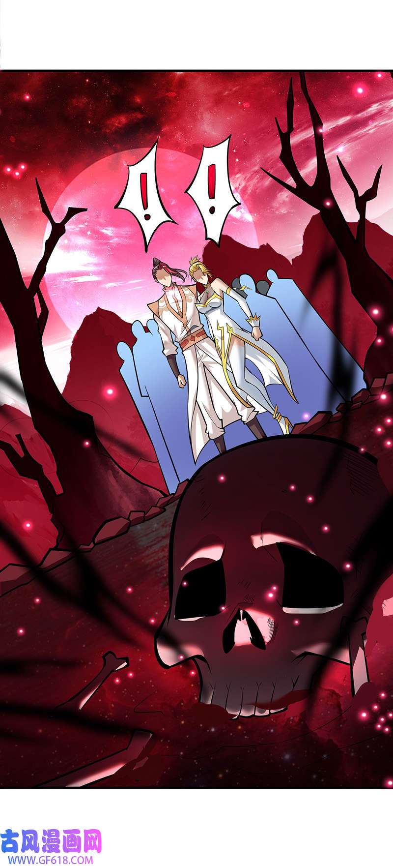 师父喂我一口天下无敌第40话 炎毒池之威